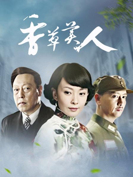 鳗鱼霏儿 &#8211; 穹妹真爱版[21P/2V-428MB]