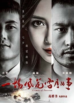 微博迷之呆梨(发条少女)年度作品十六套合集[380P 19V 5.8G]